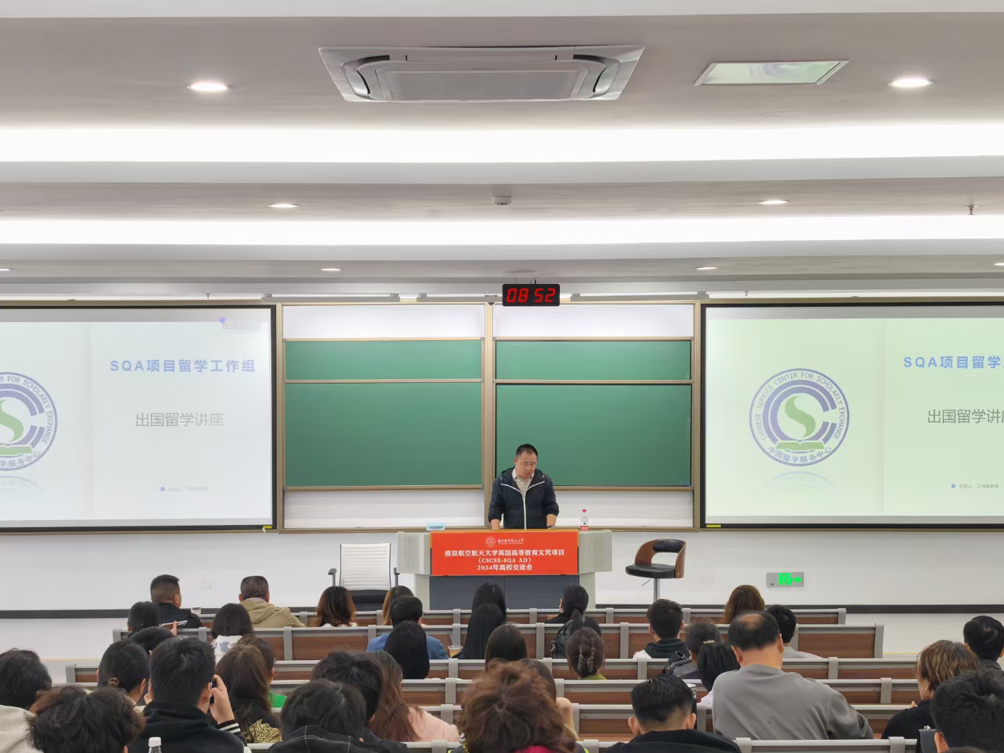 湘西商务信息技术